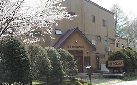 ペンション　サウスコル 松本市